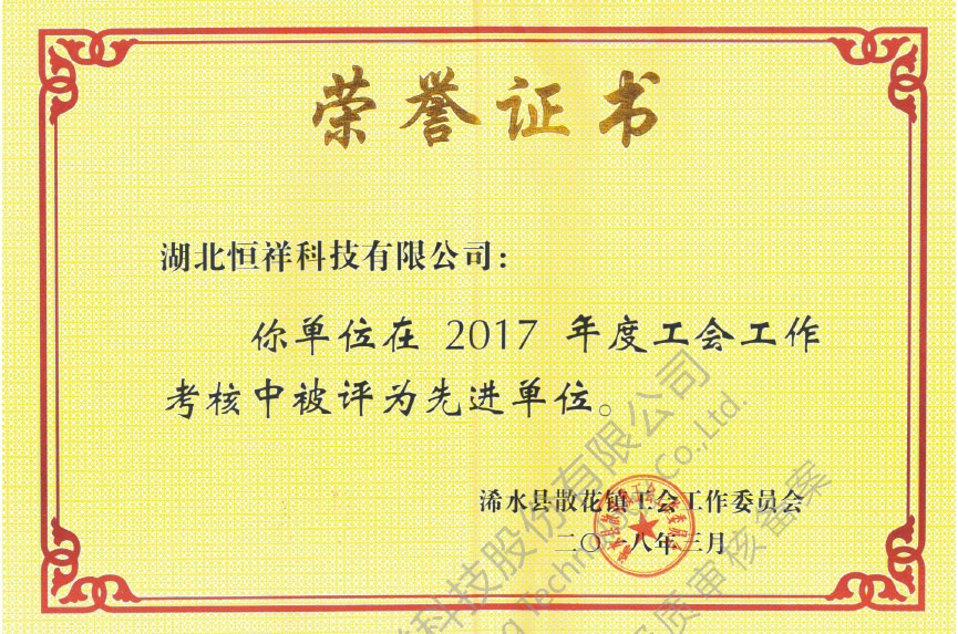 Certificate of honor