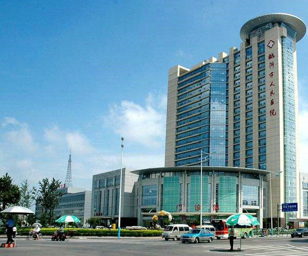 Shandong Linyi People's Hospital