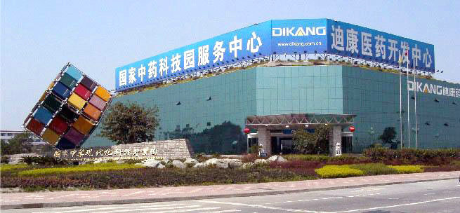 Chengdu DiKang Pharmaceutical Co., Ltd.