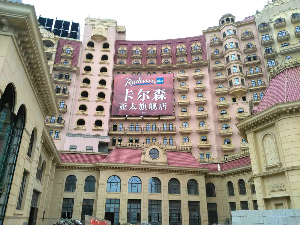 Shanghai Carlson Hotel